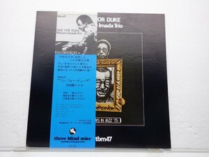 今田勝 Trio「One For Duke」LP（12インチ）/Three Blind Mice(TBM-47)/ジャズ