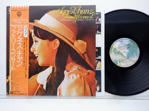 アグネス・チャン /Agnes Chan「Family Concert = ファミリー・コンサート」LP/Warner Bros. Records(L-10006W)/アジアンポップス