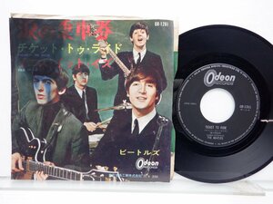 ビートルズ「Ticket To Ride」EP（7インチ）/Odeon(OR-1261)/洋楽ロック