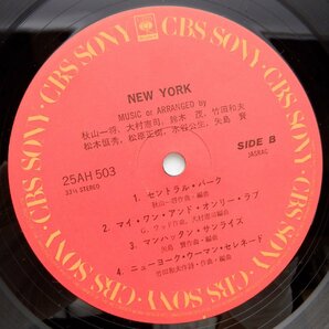 秋山一将「New York」LP（12インチ）/CBS/Sony(25AH 503)/ジャズの画像2