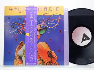 Yellow Magic Orchestra「Yellow Magic Orchestra」LP（12インチ）/Alfa(ALR-6020)/Electronic