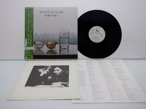 オノ・ヨーコ「Season Of Glass」LP（12インチ）/Geffen Records(P-11045J)/Rock