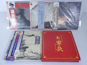 【箱売り】V.A.(あゝ軍歌/海ゆかば等)「軍歌 1箱 LP/BOX約30点セット 。」/その他