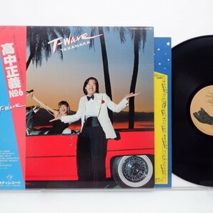 高中正義「T-Wave」LP（12インチ）/Kitty Records(MKF 1063)/ジャズの画像1