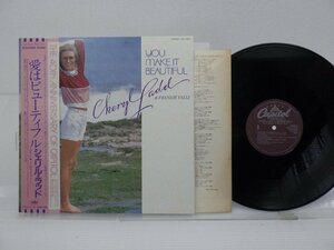 Cheryl Ladd「You Make It Beautiful」LP（12インチ）/Capitol Records(ECS 41010)/洋楽ポップス