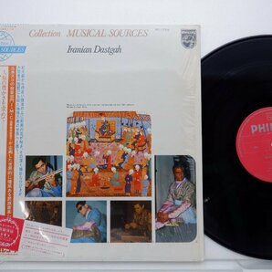 Various「Iranian Dastgah」LP（12インチ）/Philips(PC-1705)/フォークの画像1