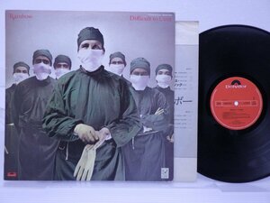 Rainbow(レインボー)「Difficult To Cure(アイ・サレンダー)」LP（12インチ）/Polydor(28MM 0018)/Rock