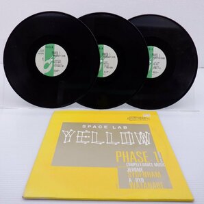 Various「Space Lab Yellow - Phase 1 (Complex Dance Music)」LP（12インチ）/Ibadan(irc041)/ヒップホップの画像1