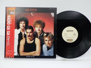 Queen(クイーン)「Radio Ga Ga(ラジオ・ガガ)」LP（12インチ）/EMI(EMS-27012)/洋楽ロック