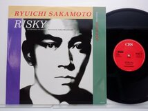 坂本龍一「Risky」LP（12インチ）/CBS(651017 6)/テクノ_画像1
