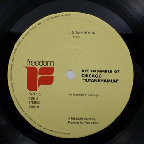 Art Ensemble Of Chicago「Tutankhamun(ツタンカーメン)」LP（12インチ）/Trio Records(PA-9715)/Jazzの画像2