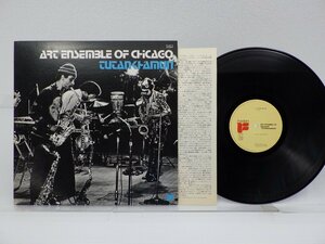 Art Ensemble Of Chicago「Tutankhamun(ツタンカーメン)」LP（12インチ）/Trio Records(PA-9715)/Jazz