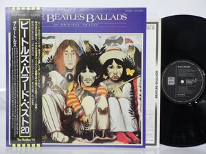 The Beatles(ビートルズ)「The Beatles Ballads 20 Original Tracks(ビートルズ・バラード・ベスト20)」Odeon(EAS-91006)/洋楽ロック