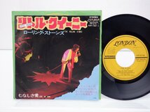 The Rolling Stones「Little Queenie / Love In Vain(リトル・クイーニー / むなしき愛)」EP/London Records(TOP-1601?)/ロック_画像1