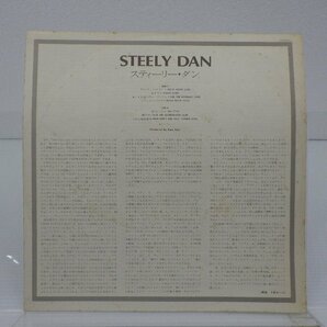 【国内盤】Steely Dan(スティーリー・ダン)「Steely Dan」LP（12インチ）/ABC Records(YX-8140-AB)/洋楽ロックの画像4