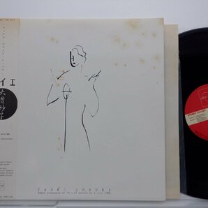 大貫妙子「カイエ」LP（12インチ）/Dear Heart(RAL 8814)/Electronicの画像1