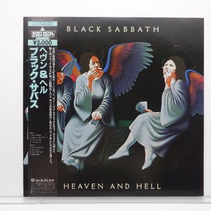 Black Sabbath(ブラック・サバス)「Heaven And Hell(ヘヴン＆ヘル)」LP（12インチ）/Vertigo(20PP-93)/Rockの画像1