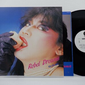 【見本盤】Killer May「Rebel Dreams」LP（12インチ）/Eastworld(WTP-90475)/邦楽ロックの画像1