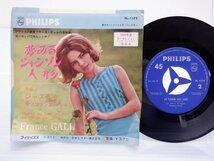 France Gall「Poupee De Cire Poupee De Son」EP（7インチ）/Philips(FL-1173)/洋楽ポップス_画像1