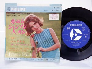 France Gall「Poupee De Cire Poupee De Son」EP（7インチ）/Philips(FL-1173)/洋楽ポップス