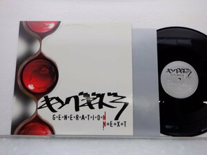 キングギドラ「Generation Next」LP（12インチ）/Defstar Records(DFJL 6056)/ヒップホップ