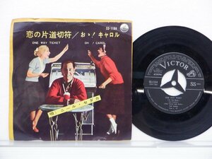 ニール・セダカ「恋の片道切符」EP（7インチ）/Victor Company Of Japan Ltd.(SS-1184)/Rock