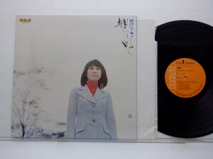 藤圭子「知らない町で」LP（12インチ）/RCA Records(JRS-7177)/ポップス