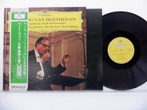Beethoven「Symphony No. 6 In F Op. 68 (Pastoral)」LP（12インチ）/Deutsche Grammophon(MG 2317)/クラシック_画像1