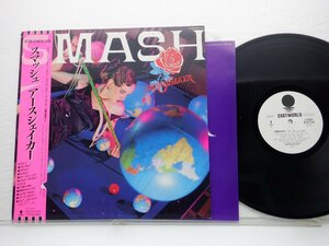 Earthshaker「Smash」LP（12インチ）/Eastworld(RT28-5249)/洋楽ロック