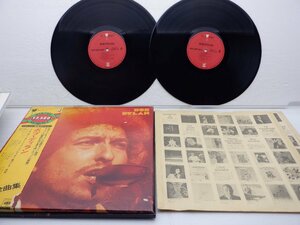 Bob Dylan(ボブ・ディラン)「Bob Dylan」LP（12インチ）/CBS(SOPZ-53-54)/レゲエ