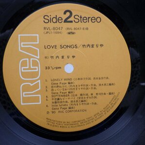 竹内まりや「ラヴ・ソングス」LP（12インチ）/RCA Records(RVL-8047)/シティポップの画像2