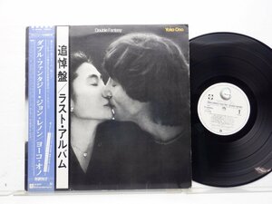 John Lennon ＆ Yoko Ono(ジョン・レノン＆オノ・ヨーコ)「Double Fantasy(ダブル・ファンタジー)」Geffen Records(P-10948J)/ロック