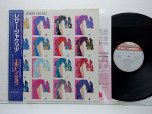 Elton John「Leather Jackets」LP（12インチ）/The Rocket Record Company(28PP-1029)/洋楽ロック