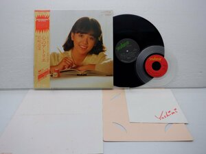 岩崎良美 /Yoshimi Iwasaki「心のアトリエ」LP（12インチ）/Canyon(C28A0200)/邦楽ポップス