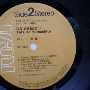 山下達郎「Go Ahead!」LP（12インチ）/RCA Records(RVL-8037)/ポップスの画像2