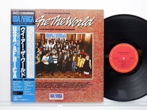 Michael Jackson / Stevie Wonder / Diana Ross 等「We Are The World」LP/CBS/SONY(28AP3020)