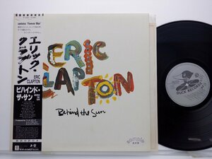 【見本盤】Eric Clapton「Behind The Sun」LP（12インチ）/Duck Records(P-13069)/洋楽ロック