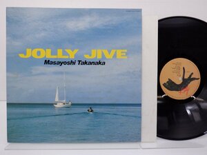 Masayoshi Takanaka「Jolly Jive = ジョリー・ジャイヴ」LP（12インチ）/Kitty Records(MKF 1055)/Jazz