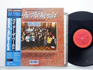 Michael Jackson / Stevie Wonder / Diana Ross 等「We Are The World」LP/CBS/SONY(28AP3020)