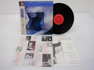 Billy Joel「The Bridge」LP（12インチ）/CBS/Sony(28AP 3220)/洋楽ロック