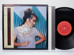 笠井紀美子「Round And Round」LP（12インチ）/CBS/Sony(25AP 1050)/Jazz