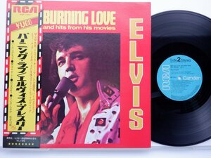 Elvis「Burning Love And Hits From His Movies Vol. 2」LP（12インチ）/RCA Camden(RGP-1041)/洋楽ロック