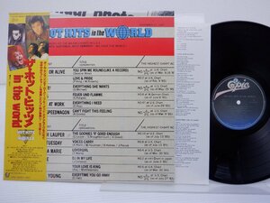 Various「The Hot Hits In The World」LP（12インチ）/Epic(25 3P-669)/洋楽ロック