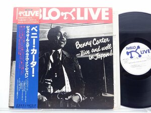 Benny Carter(ベニー・カーター)「Live And Well In Japan!」LP（12インチ）/Pablo Live(MTF 1815)/Jazz