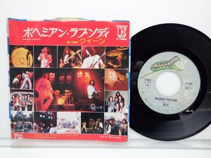 Queen「Bohemian Rhapsody」EP（7インチ）/Elektra(P-128E)/洋楽ロック