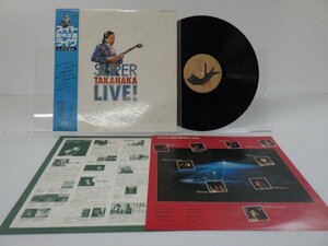 高中正義「Super Takanaka Live!」LP（12インチ）/Kitty Records(MKF 1058)/ジャズ