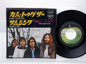 The Beatles(ビートルズ)「Something / Come Together(カム・トゥゲザー/サムシング)」EP（7インチ）/Apple Records(AR-2400)/洋楽ロック