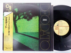 Deodato /Eumir Deodato「Prelude」LP（12インチ）/CTI Records(K20P 6814)/ジャズ