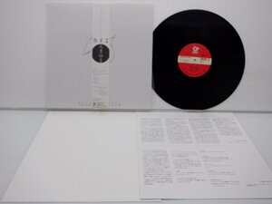 大貫妙子「カイエ 」LP（12インチ）/Great Tracks(MHJL 48)/邦楽ポップス