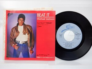 Michael Jackson「Beat It」EP（7インチ）/Epic(07・5P-221)/邦楽ロック